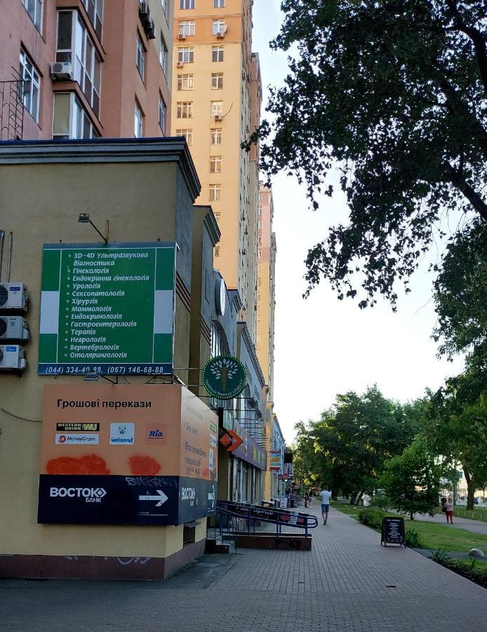просторі Kyiv